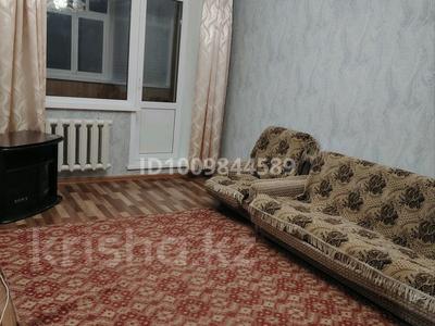 2-комнатная квартира · 52 м² · 2/5 этаж, 8-й микрорайон, Карбышева 49 — Воинов-Интернационалистов за 22.5 млн 〒 в Костанае