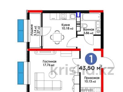 1-комнатная квартира, 44 м², 12/12 этаж, Бауыржана Момышулы 10/2 — Монке би за 21 млн 〒 в Алматы, Алатауский р-н