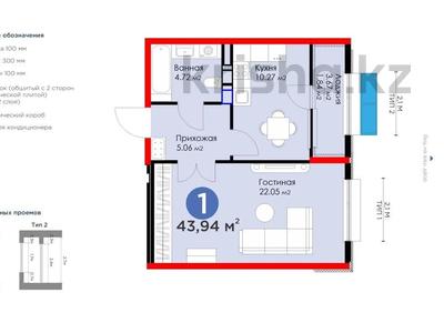 1-бөлмелі пәтер · 44 м² · 11/12 қабат, Бауыржана Момышулы 5/3 — САМАЯ НИЗКАЯ ЦЕНА, бағасы: ~ 30.5 млн ₸ в Алматы, Алатауский р-н