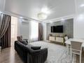 4-комнатная квартира · 130 м² · 3/9 этаж, Аскар Токпанов 22 за 106 млн ₸ в Астане, Алматы р-н — фото 7