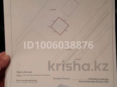Участок · 50.5 га, Баянды за 4.5 млн ₸