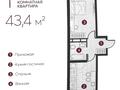 1-бөлмелі пәтер · 43.4 м² · 7/9 қабат, Ақжар ш/а., Мкр. Шугыла 345/10, бағасы: ~ 25.1 млн ₸ в Алматы, Наурызбайский р-н — фото 4