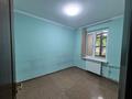 Свободное назначение · 96 м² за 700 000 ₸ в Алматы, Алмалинский р-н — фото 5