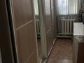 Жер телімі · 10 сотық, Ескі аэропорт ш/а., Евразийская 121, бағасы: 30 млн ₸ в Уральске, мкр Старый Аэропорт — фото 11