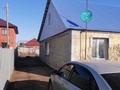 Жер телімі · 10 сотық, Ескі аэропорт ш/а., Евразийская 121, бағасы: 30 млн ₸ в Уральске, мкр Старый Аэропорт — фото 3