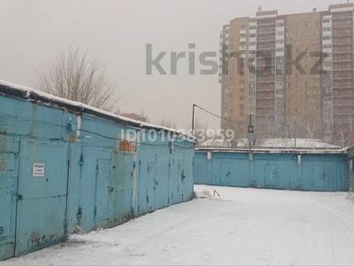 Гараж · 18.1 м² · Пр. Абылай-хана — Рядом НИИ Травматологии, бағасы: 4.5 млн 〒 в Астане, Алматы р-н
