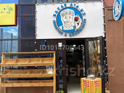 Магазины и бутики · 40 м² за 200 000 ₸ в Астане, Алматы р-н