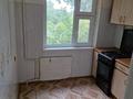 3-комнатная квартира · 61.3 м² · 4/5 этаж, Урдинская 4 — Гагарина Урдинская за 120 000 ₸ в Уральске — фото 4