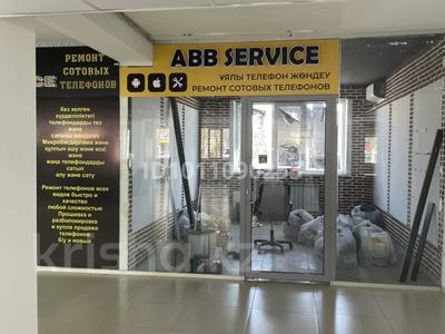 Свободное назначение, магазины и бутики · 8 м² за 200 000 ₸ в Атырау, пгт Балыкши