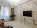 4-комнатная квартира · 131 м² · 5/17 этаж, Кайым Мухамедханов 13/2 за 106 млн ₸ в Астане, Нура р-н — фото 18