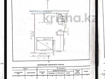 4-бөлмелі пәтер · 82.3 м² · 2/2 қабат, Шерхан Муртаза 13 а, бағасы: 25 млн 〒 в Таразе