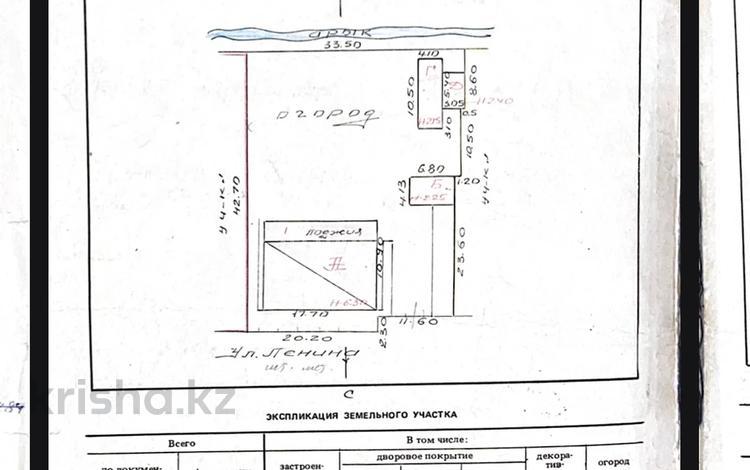 4-комнатная квартира · 82.3 м² · 2/2 этаж, Шерхан Муртаза 13 а за 25 млн ₸ в Таразе — фото 2