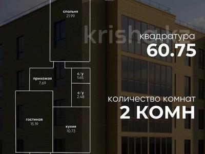 2-комнатная квартира · 60.75 м² · 3/5 этаж, Ауэзова 101 за 19.4 млн 〒 в Экибастузе