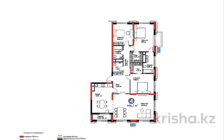 4-бөлмелі пәтер · 148 м² · 9/20 қабат, Кайым Мухамедханов, бағасы: 160 млн ₸ в Астане, Нура р-н — фото 2