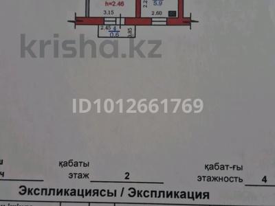 1-комнатная квартира · 30 м² · 2/4 этаж, Gabdullina — Габдуллина между Манаса и Байзакова за 24 млн ₸ в Алматы, Бостандыкский р-н