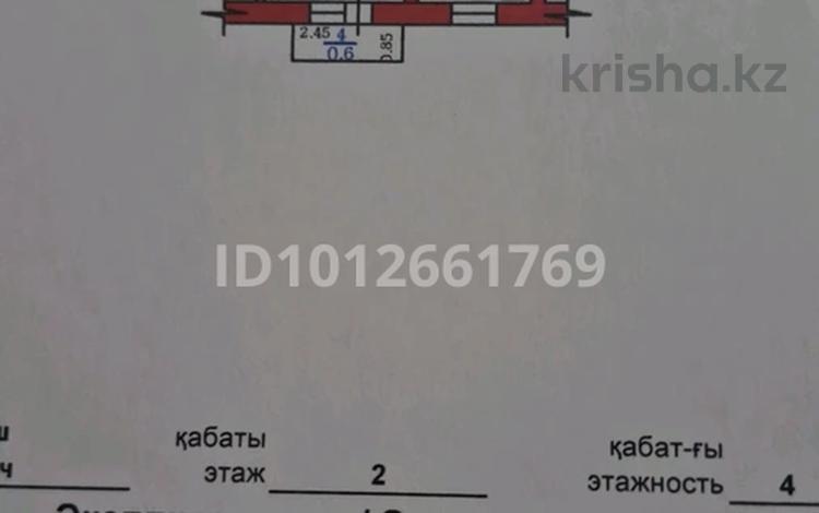 1-комнатная квартира · 30 м² · 2/4 этаж, Gabdullina — Габдуллина между Манаса и Байзакова за 24 млн ₸ в Алматы, Бостандыкский р-н — фото 2