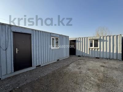 Офисы, магазины и бутики, склады · 20 м² за 80 000 〒 в Алматы, Алатауский р-н