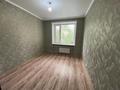 5-бөлмелі пәтер · 122.8 м² · 2/3 қабат, Павлова 66, бағасы: 76.5 млн ₸ в Костанае — фото 21