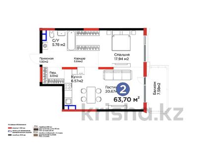 2-комнатная квартира · 63.7 м² · 2/3 этаж, мкр Рахат б/н — Култубе уч1/1 за 115 млн ₸ в Алматы, Наурызбайский р-н