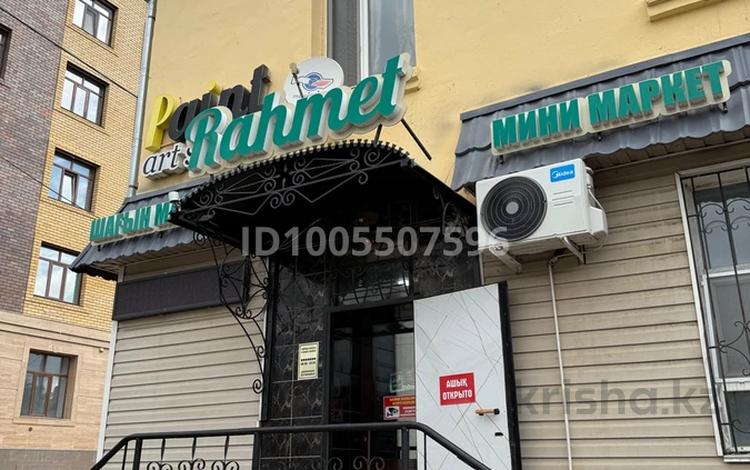 Магазины и бутики · 80 м² за 44 млн 〒 в Семее — фото 2
