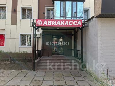 Офисы, магазины и бутики, медцентры и аптеки, образование · 66.1 м² за 450 000 ₸ в Таразе