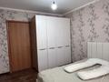 2-комнатная квартира · 51.6 м² · 8/9 этаж, мкр 5, Тургенева за 17.5 млн ₸ в Актобе — фото 5