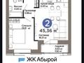 2-бөлмелі пәтер · 45.36 м² · 6/9 қабат, Турар Рыскулов 18/5, бағасы: 34 млн ₸ в Астане, Есильский р-н — фото 8