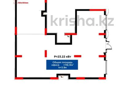 Свободное назначение · 115.8 м² за 140 млн ₸ в Астане, Нура р-н