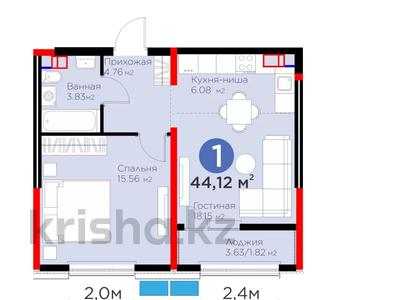 Продажа квартир в Шымкенте: 1-комнатная квартира · 45 м², Вдоль улицы Рыскулова за ~ 26.5 млн 〒 1-комнатная квартира · 45 м², Вдоль улицы Рыскулова за ~ 26.5 млн 〒 в Шымкенте, Аль-Фарабийский р-н