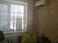 1-комнатная квартира · 35.4 м² · 5/5 этаж, мкр Шанхай, Олега Кошевого 113к1 — Дома 113 за 9.5 млн ₸ в Актобе — фото 10