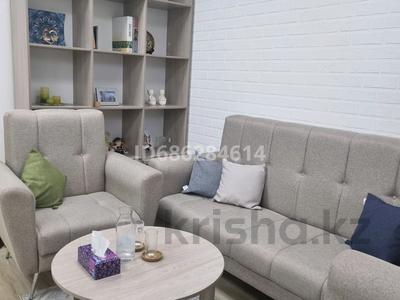 Свободное назначение, офисы · 30 м² за 4 000 ₸ в Астане, р-н Байконур