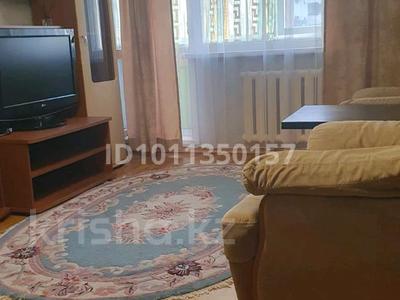2-комнатная квартира · 52 м² · 2/9 этаж, 5-й микрорайон, Абая 3 за 22.6 млн ₸ в Костанае