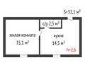 1-комнатная квартира, 32.1 м², 2/3 этаж, динмухамеда кунаева за 6.5 млн 〒 в Актобе — фото 17