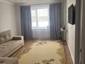 1-комнатная квартира · 45 м² · 7/12 этаж, Кабанбай батыра за 230 000 ₸ в Астане, Есильский р-н — фото 3