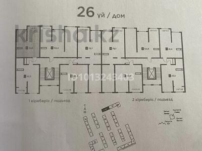 2-бөлмелі пәтер · 41.2 м² · 2/9 қабат, Шұғыла ш/а. 342/1, бағасы: ~ 24.4 млн ₸ в Алматы, Наурызбайский р-н