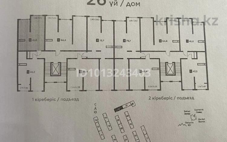 2-бөлмелі пәтер · 41.2 м² · 2/9 қабат, Шұғыла ш/а. 342/1, бағасы: ~ 24.4 млн ₸ в Алматы, Наурызбайский р-н — фото 3