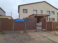 Отдельный дом · 5 комнат · 320 м² · 8 сот., мкр Кунгей 53 — Елебекова за 85 млн ₸ в Караганде, Казыбек би р-н — фото 12