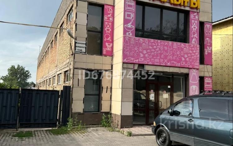 Магазины и бутики • 757 м² за 1.5 млн 〒 в Талгаре — фото 2