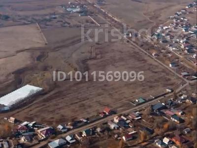 Участок · 30 соток, Кокозек за 30 млн ₸