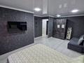 1-комнатная квартира · 33 м² · 3/5 этаж, Букетова 38 за 15 500 ₸ в Петропавловске