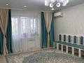 3-комнатная квартира · 101 м² · 4/9 этаж, Ружейникова 14 корпус 3 за 33 млн ₸ в Уральске — фото 9