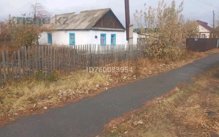 Купить Дома По М 2