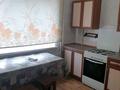 2-бөлмелі пәтер · 50 м² · 1/3 қабат, Аэродромная, бағасы: 20 млн ₸ в Боралдае (Бурундай)