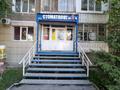 4-комнатная квартира · 86 м² · 5/5 этаж, Севастопольская 22 за 27.9 млн ₸ в Усть-Каменогорске, Ульбинский — фото 30