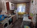 2-бөлмелі пәтер · 44.2 м² · 1/3 қабат, Геологоразведчиков 20, бағасы: 4.5 млн ₸ в Горняцком — фото 15