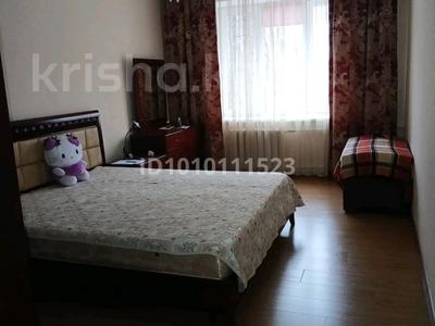 3 комнаты · 71 м² · 2/4 этаж, Кунаева — Кабанбай батыра за 150 000 ₸ в Алматы, Медеуский р-н