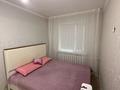 2-комнатная квартира · 42.9 м² · 5/5 этаж, Желтоқсан 32/2 — Бөгенбай даңғылы за 19 млн ₸ в Астане, Сарыарка р-н — фото 4