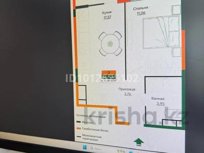 1-бөлмелі пәтер · 40.74 м² · 5/6 қабат, Халиуллина 196/17, бағасы: 25.5 млн ₸ в Алматы, Медеуский р-н