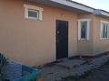 Отдельный дом · 3 комнаты · 100 м² · 10 сот., мкр Бирлик, Бекет ата 10 — Детской площадки за 18 млн ₸ в Атырау, мкр	Бирлик — фото 3