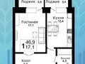 1-комнатная квартира, 46.9 м², 4/5 этаж, Кенжетаева 18 за ~ 11.7 млн 〒 в Кокшетау — фото 4